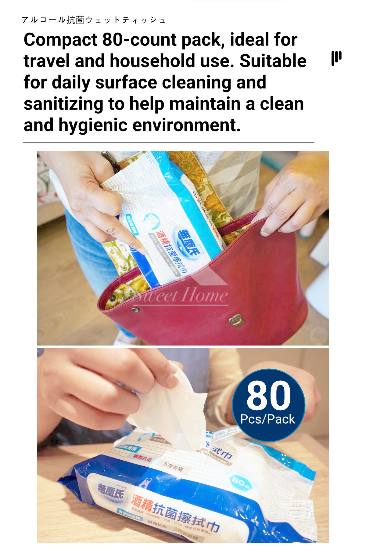Clean Family-Alcohol Antibacterial Wipes-4